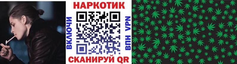 Купить наркотики цена Рыбное Альфа ПВП  MEGA   Марихуана 