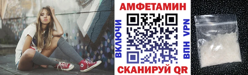 АМФ Розовый omg как зайти Рыбное