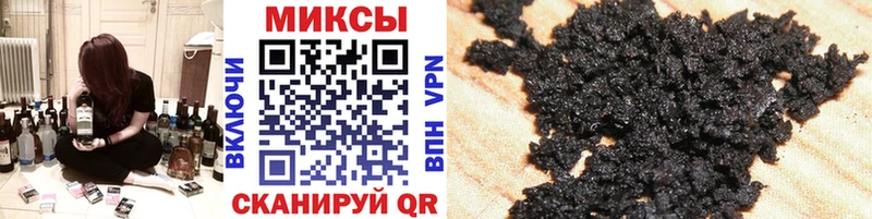 где можно купить   Рыбное  Бутират 1.4BDO 