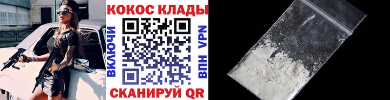 продажа наркотиков  Рыбное  ссылка на мегу онион  Кокаин Перу 