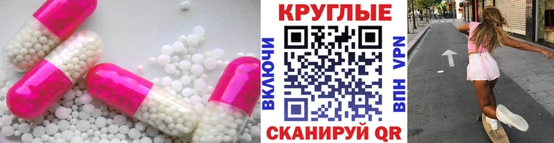 ЭКСТАЗИ mix  Рыбное 