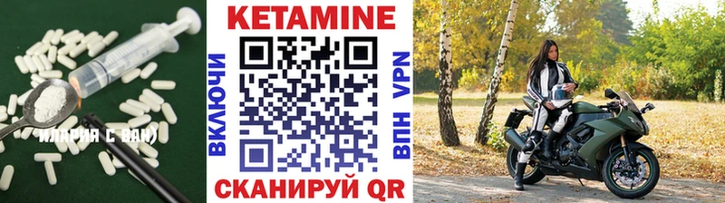цены Рыбное Кетамин ketamine