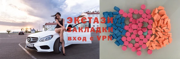 гидра Алексеевка