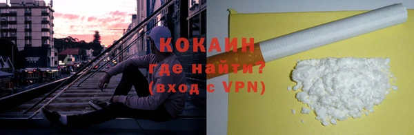 соль курить ск Медногорск