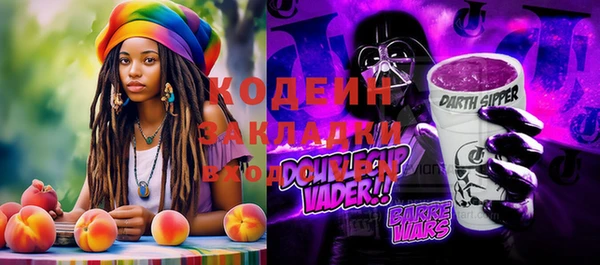 дистиллят марихуана Медвежьегорск