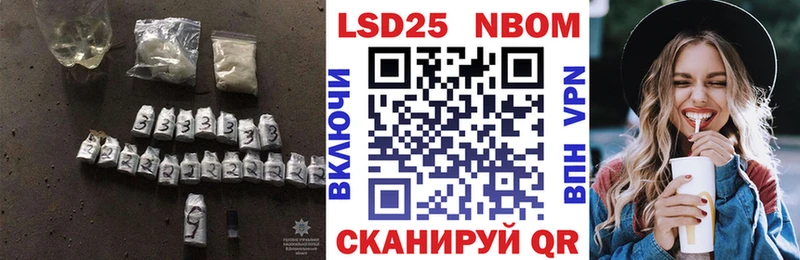 Лсд 25 экстази ecstasy  Рыбное 