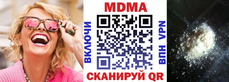 даркнет сайт  Рыбное  МДМА VHQ 