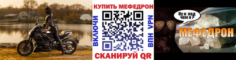 Меф mephedrone  Рыбное 