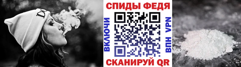 МЕТАМФЕТАМИН мет  Рыбное 