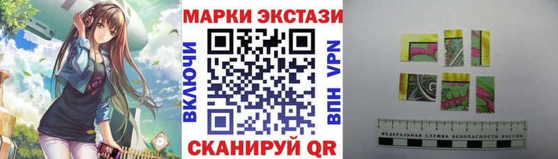 Марки NBOMe 1,8мг  закладки  Рыбное 