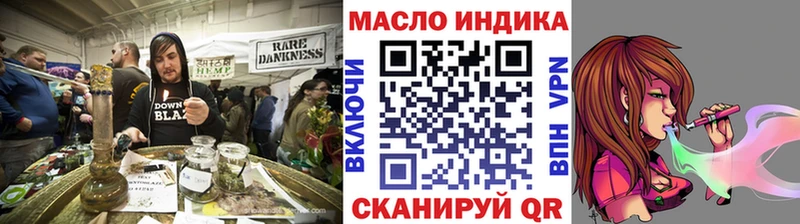 продажа наркотиков  Рыбное  OMG зеркало  ТГК THC oil 