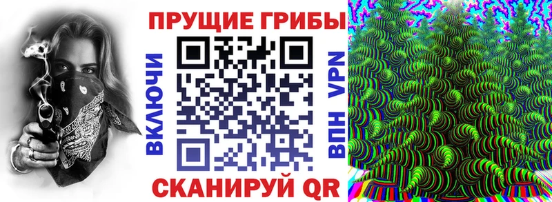 Галлюциногенные грибы мухоморы  Рыбное 