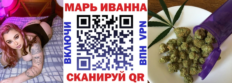купить наркоту  Рыбное  МЕГА ссылка  Марихуана AK-47 